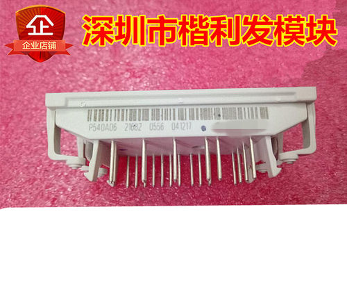 P540A01 P540A02 P540A03 P540A04 P540A05/06/07/08/09 品质保证