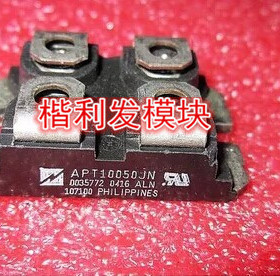 保上机 进口拆机/全新原装APT10050JN