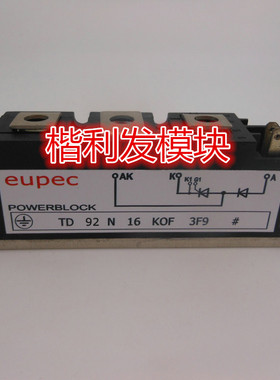 TD92N16KOF   品质保证  欢迎采购