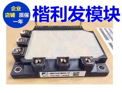 6MBP250RTM060-10   6MBP200RTM060 6MBP400RTM060 现货