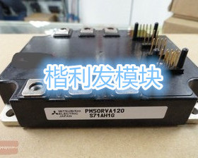 PM50RVD120 PM75RVD120 PM100RVD120 PM150RVD120原装拆机