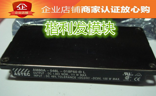 AM80A-320L-280F09 AM80A-048L-018F60 品质保证 欢迎采购