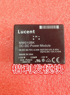 保上机 进口拆机/全新原装MW010BK