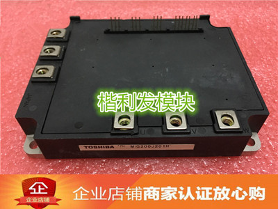 MIG20J503H MIG300Q2CMAOX MIG200J201H 品质保证 欢迎采购