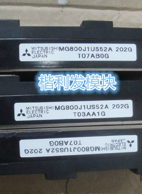 MG800J1US52A MG600Q1US59A MG400V1US51A原装拆机全新