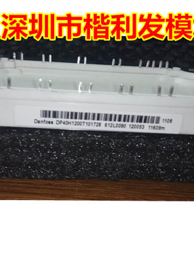 DP40H1200T101728    保上机