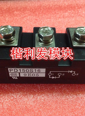 原装PD150S16 PD200S16 PD230S16 PD250S16 PD213S16 PD150S8现货