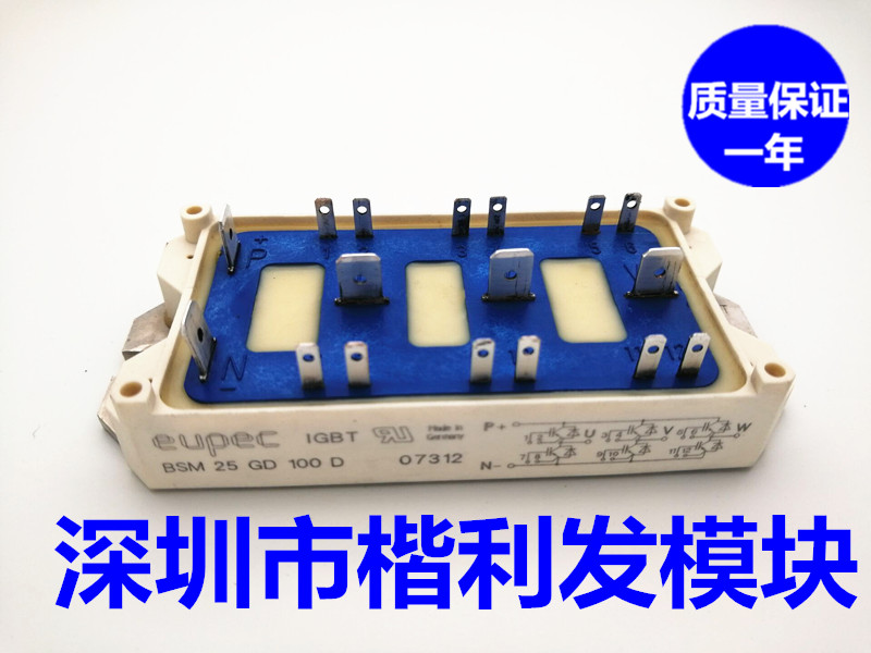 BSM25GD120D BSM15GD120D BSM25GD120D BSM25GD100D 保上机