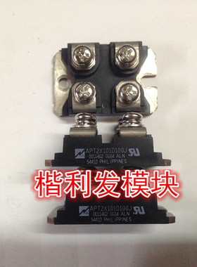 APT2X31DQ120J APT2X101S20J APT2X101D100J APT2X101D120J新APT