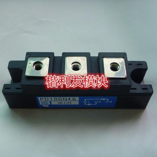 PD100N16 PD200N16 PD100N18 品质保证 欢迎采购