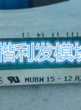 MUBW15-12A7 MUBW35-12A7 MUBW36-12E7 MUBW25-12A7原装拆机全新
