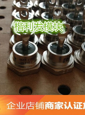 1N2157  1N3910R 品质保证  欢迎采购