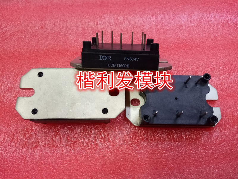 IR原装进口100MT160 100MT160PB 70MT160PB 100MT160PBPBF 现货