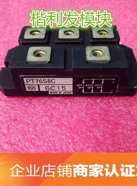PT508 PT76S8C PT758 PTIOI8 品质保证  欢迎采购
