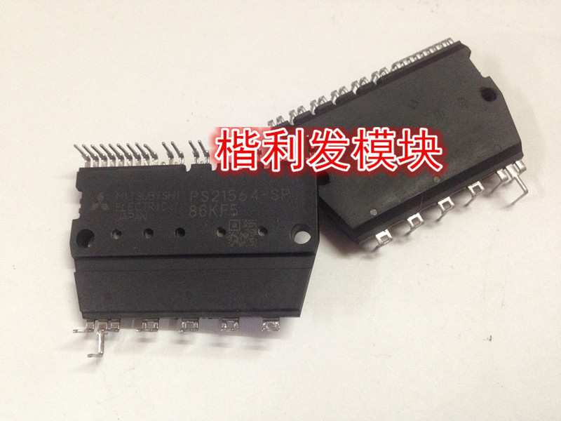 保上机 进口拆机/全新原装PS21564-SP