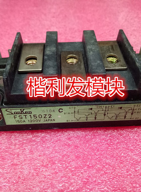 FST100Z2 FST150Z2  品质保证  欢迎采购