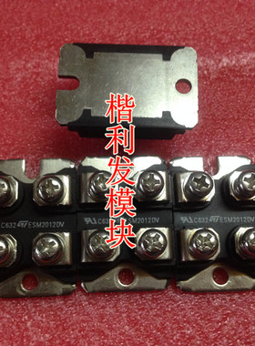 保上机 ESM2012DV ESM3045DV ESM5045DV ESM6045DV