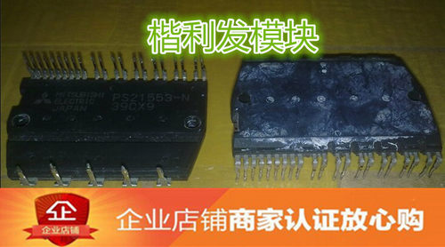PS21564-C PS21563-S PS21351-N PS21553-N 品质保证 欢迎采购