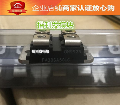 FA38SA50LC  品质保证  欢迎采购