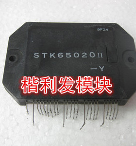 保上机 进口拆机/全新原装STK65-20II-Y