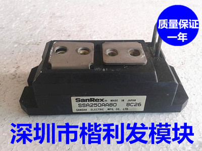 SSA250AA80 SSA300AA80 SSA250AA120 SSA250AA160 品质保证