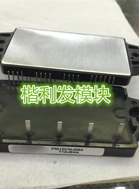 PM10CNJ060  品质保证  欢迎采购