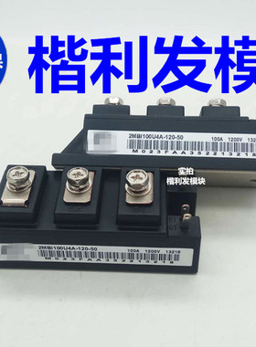 2MBI75VA-120-502MBI100VA-120-502MBI75Ｕ4Ａ-120-502MBI150U4A