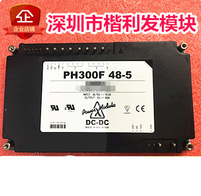 PH300F48-5   保上机