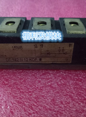 DT142N12KOF DT142N16KOF DT142N10KOF DT142N18KOF 原装拆机全新