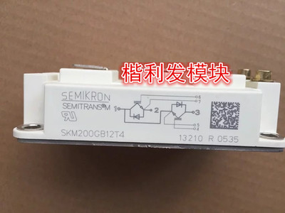 全新原装SKM200GB12T4 SKM200GB124D SKM200GB12