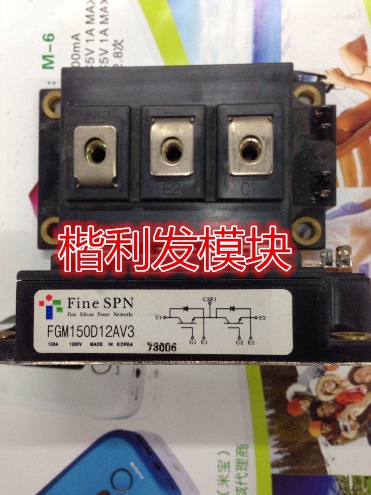 FGM150D12SV3 FGM150D12AV3 FGM200D12SV3 FGM200D12AV3