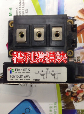 FGM150D12SV3 FGM150D12AV3 FGM200D12SV3 FGM200D12AV3