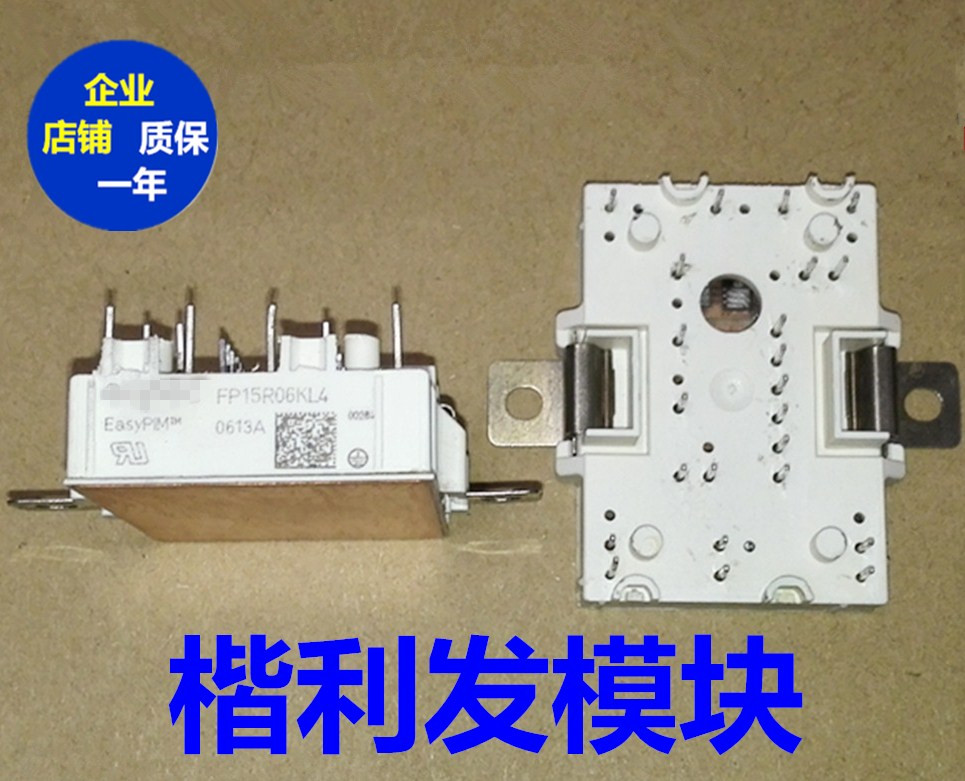 FP30R06YE3 FP20R06YE3 FP15R06YE3 FP10R06YE3 原装拆机全新模块