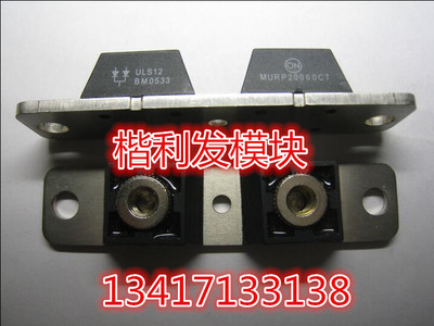 MURP20060CT 全新现货