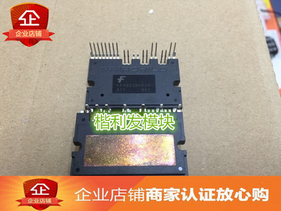 FPAB20BH60B FPAB15BH60B 品质保证  欢迎采购