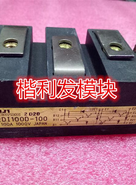 2DI150D-100 2DI100D-100 2DI150A-120 2DI100A-120 品质保证