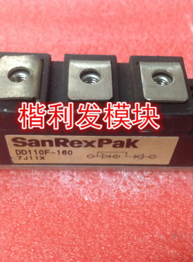 保上机 进口拆机/全新原装大量现货DD110F-160