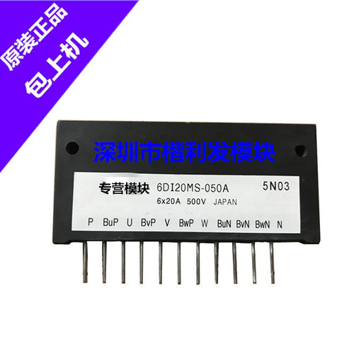6DI20S-050A 6DI20MS-050A 6DI20MS-050 品质保证 欢迎采购