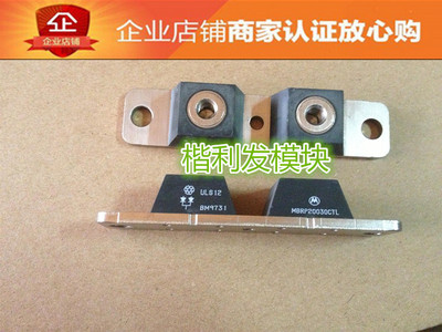 MBRP30045CT MBRP20030CTL MBRP20035CT 品质保证 欢迎采购