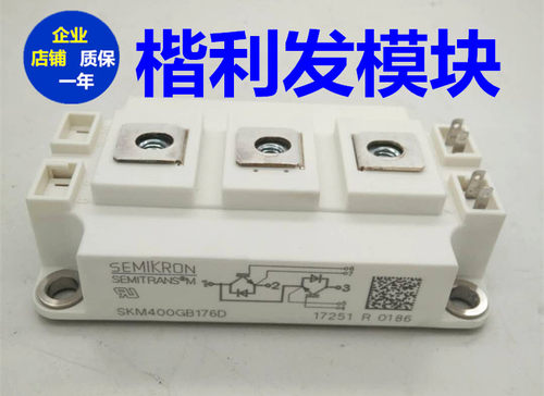 SKM75GB176D SKM100GAL101D SKM400GB128DE 品质保证 欢迎采购
