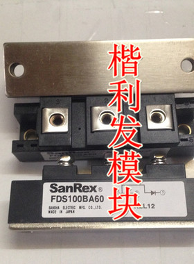 保上机 进口拆机/全新原装FDS100BA60