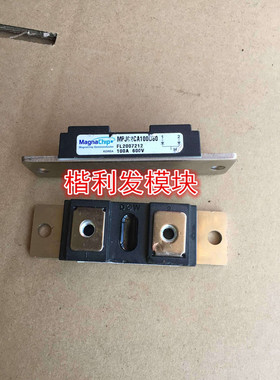 保上机 进口拆机/全新原装MPJC2CA100060