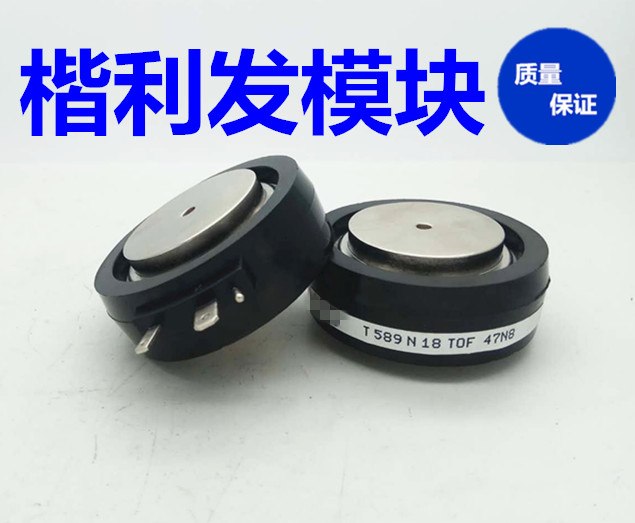 保上机 进口拆机/全新原装T828N06TOF