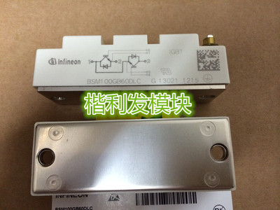 BSM100GB60DLC BSM150GB60DLC BSM200GB60DLC 品质保证 欢迎采购