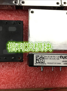 JBW050F6  JAHW075A61  品质保证  欢迎采购