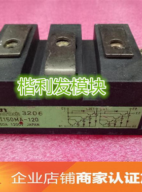 2DI200MB-050 2DI150MA-120 品质保证 欢迎采购