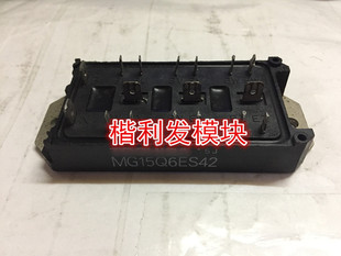 MG15Q6ES40质量保证 MG25Q6ES42 现货 MG25Q6ES40 MG15Q6ES42