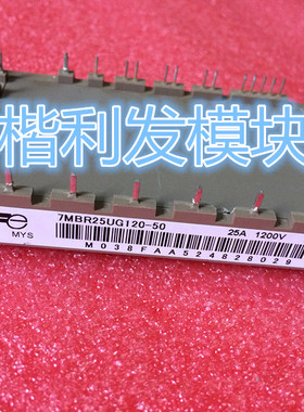 7MBR15SC120 7MBR15SC120-50 7MBR25SC120 7MBR25SC120-50原装