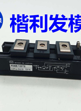PDM5001 PDM1405HA PDM755HA PDMB100T6 原装现货