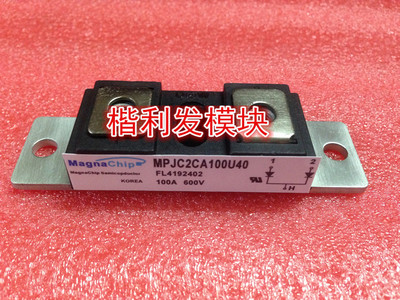 保上机 进口拆机/全新原装MPJC2C100U40